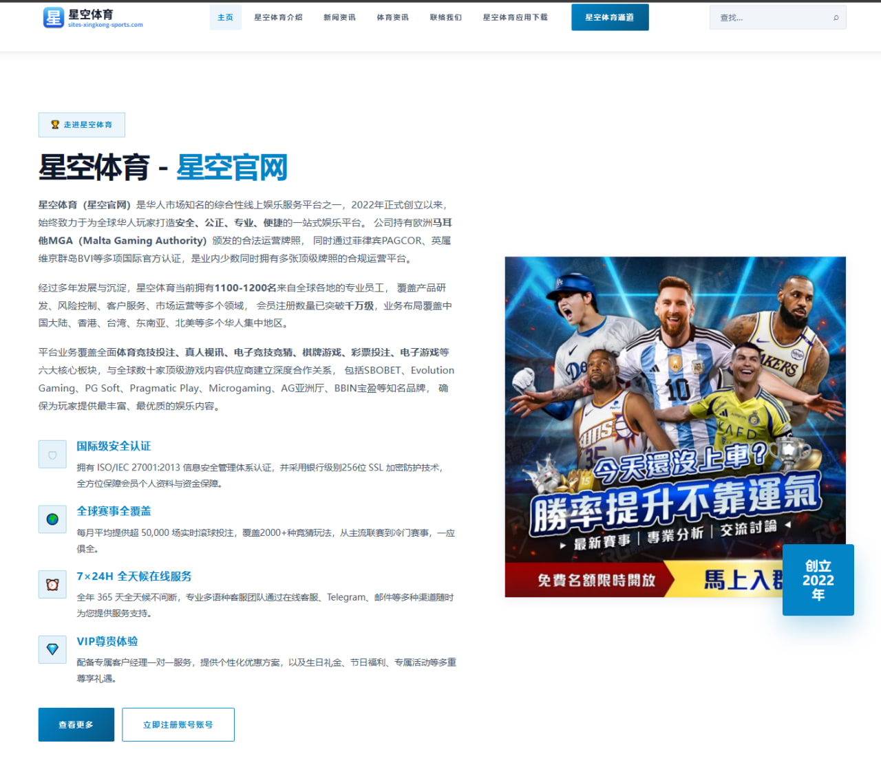 华体会体育登陆：瑞士队防线保护与赛程节奏变化带来世界杯2026关键看点
