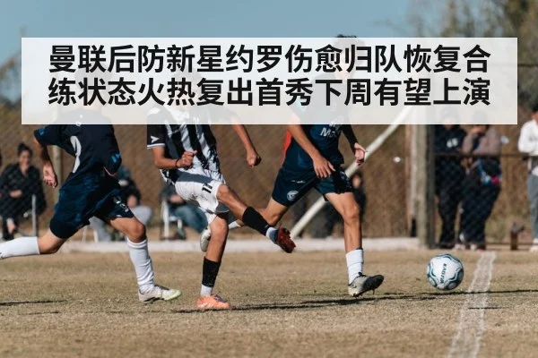 soccer match