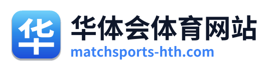 华体会体育网站
